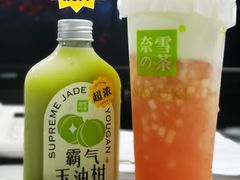 -奈雪的茶(时代天街店)