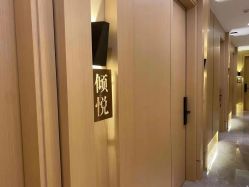 -香港倾城国际·美容美体中心