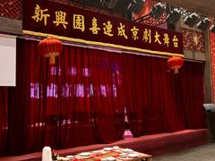 -新兴园饺子馆(河南街店)