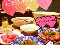 -湘里乡亲甲王二老店