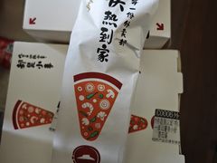 -必胜客(上海新南方商城PH店)