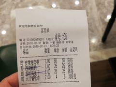 账单-独一处·物新集市(红谷滩店)