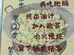 -张氏父子常德肠子馆(红星总店)