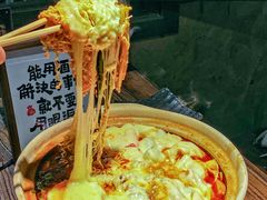 -并州大牌档之醉轻尘