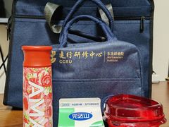 -中国建设银行哈尔滨培训中心