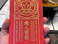 -肥汁米蘭香港米线(长宁来福士店)