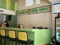 -SchoolStory学校的故事(七星路店)