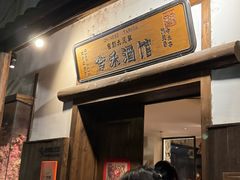 -贵阳北天主教堂