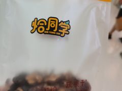 -万达茂商场(南京仙林店)