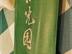 -紫光园·烤鸭(吕家营店)