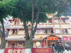 -弓虽昌焖烧鸡(大竹林店)