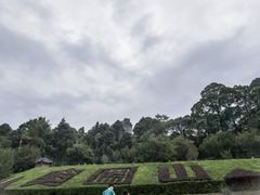 -窦圌山风景区