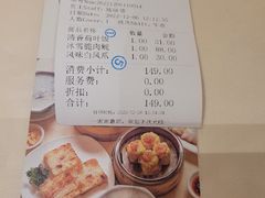 -广东胜利宾馆西关粤中餐厅