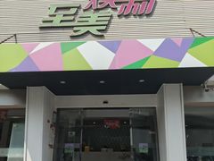 -至美焕新·全屋翻新