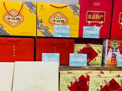 -北京稻香村(丰管路店)
