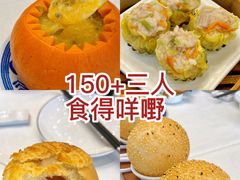 -寻味顺德·珍之宝酒楼(银钻店)