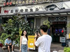-后街佬·炭火鲜鱼杂(33小镇店)