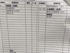 -瑞慈体检上海闵行机构