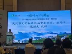 -武汉马哥孛罗酒店