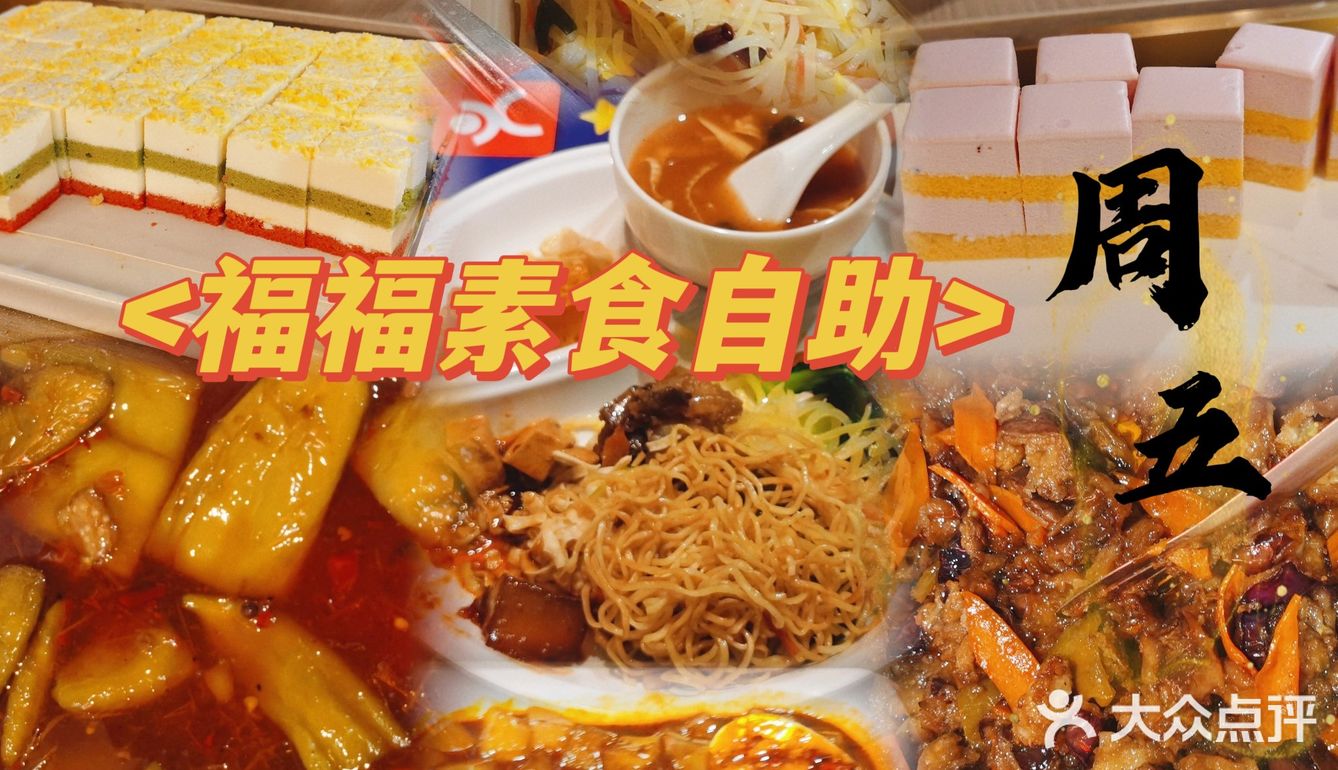 一周午餐记录[呲牙]