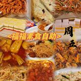 一周午餐记录[呲牙]