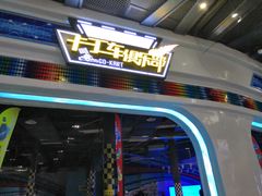 -弘阳·未来世界(弘阳广场店)