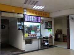 -下环街市熟食中心