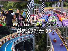 -云台山风景名胜区