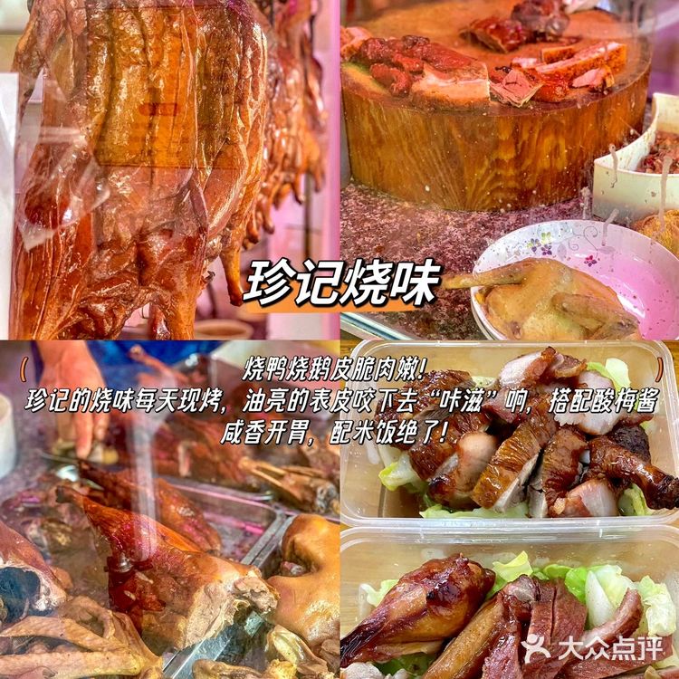 惠州！！只愿意带好朋友去吃9️⃣家店（🈚️雷