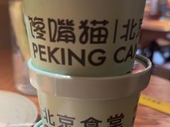 -北京食堂·烤鸭·宵夜(亚运村店)