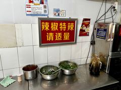 -丁记面馆(凤凰店)