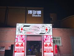 -西安电影制片厂