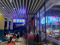 -陈鹏鹏潮汕菜(欢乐海岸 海边景观店)