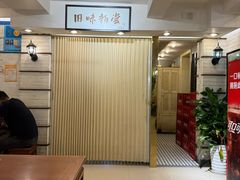 -三两春(崂山路店)