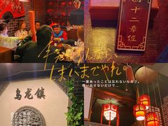 -GG戏精剧场·原创演绎实景本