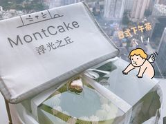 抹茶柚子奶油蛋糕-浮光之丘MontCake生日蛋糕(科华路店)