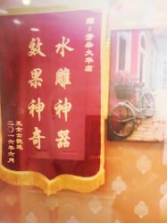 -芳朵美容养生SPA