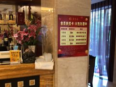 -鹿鸣春饭店(总店)