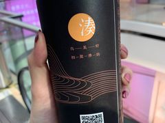 -湊湊火锅·茶憩(东城万达店)