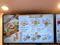 -小杨生煎(黄河路店)