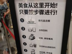 -宜家·瑞典风味餐厅(烟台路店)