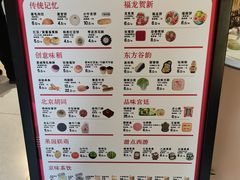 -北京稻香村(零号店)