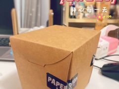 -PAPER STONE BAKERY(天环店)