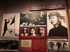 -中国人民抗日战争纪念馆