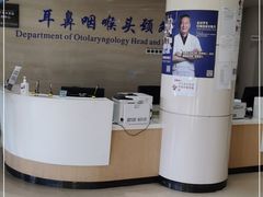 -深圳大学总医院