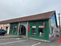 -云间粮仓