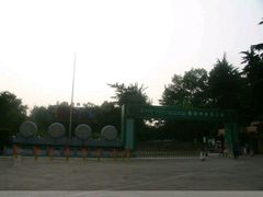 -西安市长乐公园