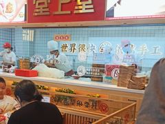 -堂上堂(益民街店)