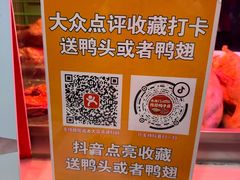 -水西门陈记鸭子店(总店)