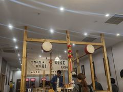 -禧福楼·十五年老店(科技城店)